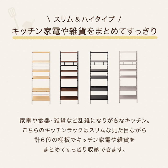 乱雑棚のオープンシェルフ ほし