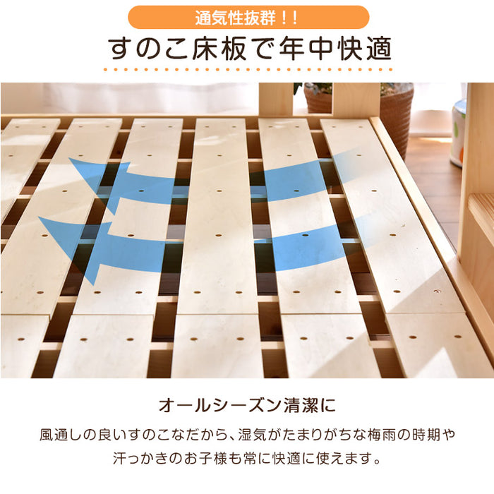 二段ベッド ロータイプ シングル＆キング対応 分離 耐荷重500kg 天然木 木製 はしご【超大型商品】〔49600002〕 —  【公式】タンスのゲン本店 - 家具・インテリアのネット通販