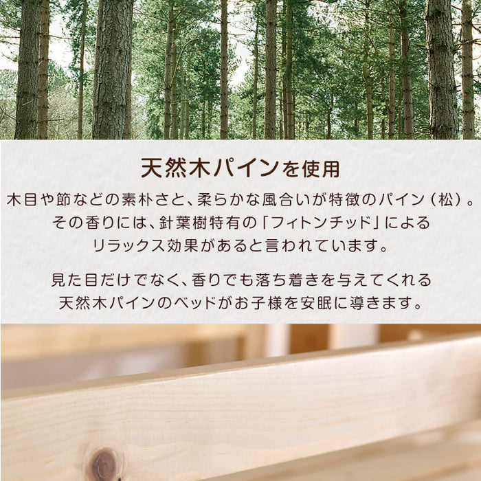 ［シングル＆キング対応］天然木 二段ベッド 耐荷重500kg 分離可能 はしご ロータイプ すのこ 【超大型商品】〔49600002〕