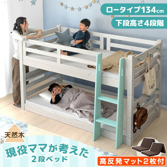 お得セット］現役ママが考えた 二段ベッド 高反発マットレス2枚付 耐