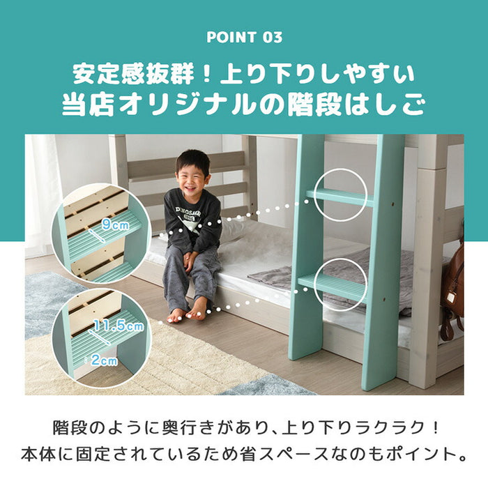 お得セット］現役ママが考えた 二段ベッド 高反発マットレス2枚付 耐