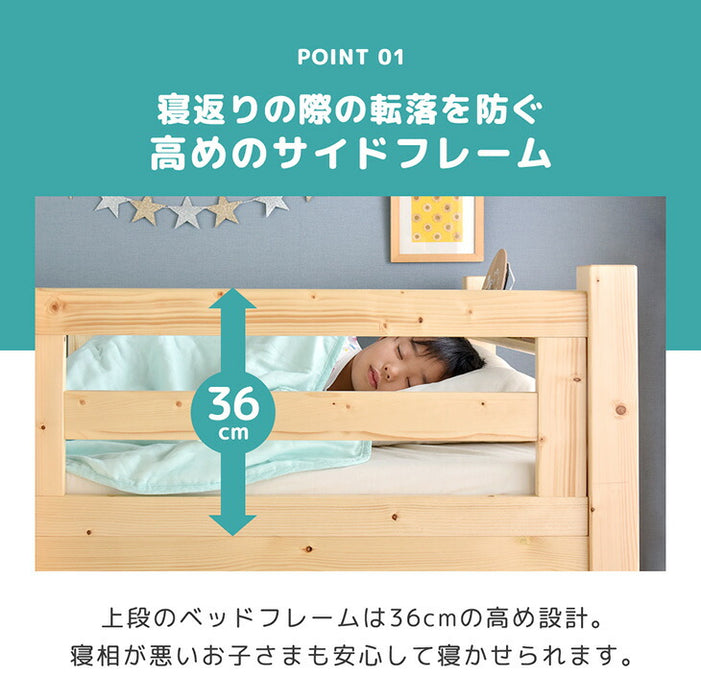 【2年使用】マットレス2枚　値下げ交渉可能【直接寝てません！】 お得セット］現役ママが考えた 二段ベッド 高反発マットレス2枚付 耐