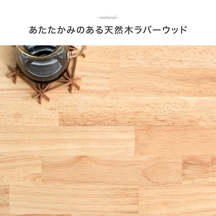 [75×75]  ダイニングテーブル単品 正方形 木製 高さ72cm 食卓テーブル〔49600183〕
