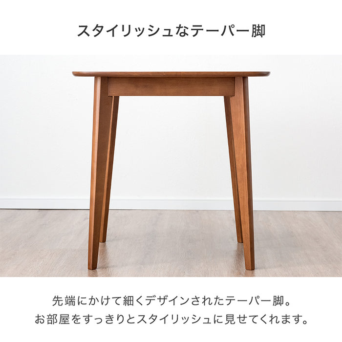 [75×75]  ダイニングテーブル単品 正方形 木製 高さ72cm 食卓テーブル〔49600183〕