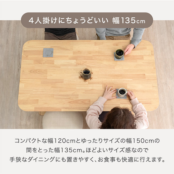 [135×80]  ダイニングテーブル 単品 4人掛け 食卓テーブル 収納付き 棚収納〔49600185〕