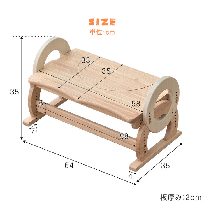 2way トイレ 踏み台 高さ調節9段階 子供用 天然木 トイレトレーニング 〔49600195〕