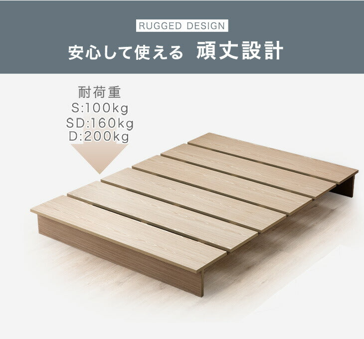 ［シングル］ステージベッド ベッドフレーム 木目調 ベッド下収納 傷防止フェルト ローベッド〔49600214〕