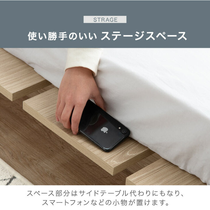 ［シングル］ステージベッド ベッドフレーム 木目調 ベッド下収納 傷防止フェルト ローベッド〔49600214〕