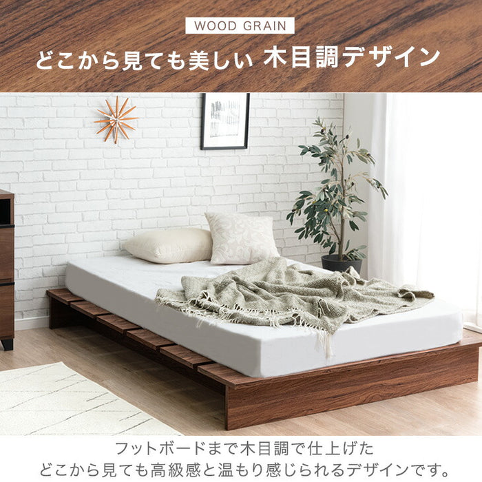 ［シングル］ステージベッド ベッドフレーム 木目調 ベッド下収納 傷防止フェルト ローベッド〔49600214〕