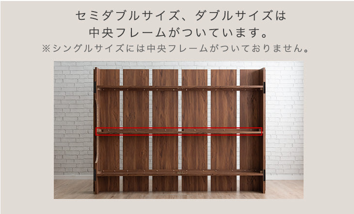 ［シングル］ステージベッド ベッドフレーム 木目調 ベッド下収納 傷防止フェルト ローベッド〔49600214〕