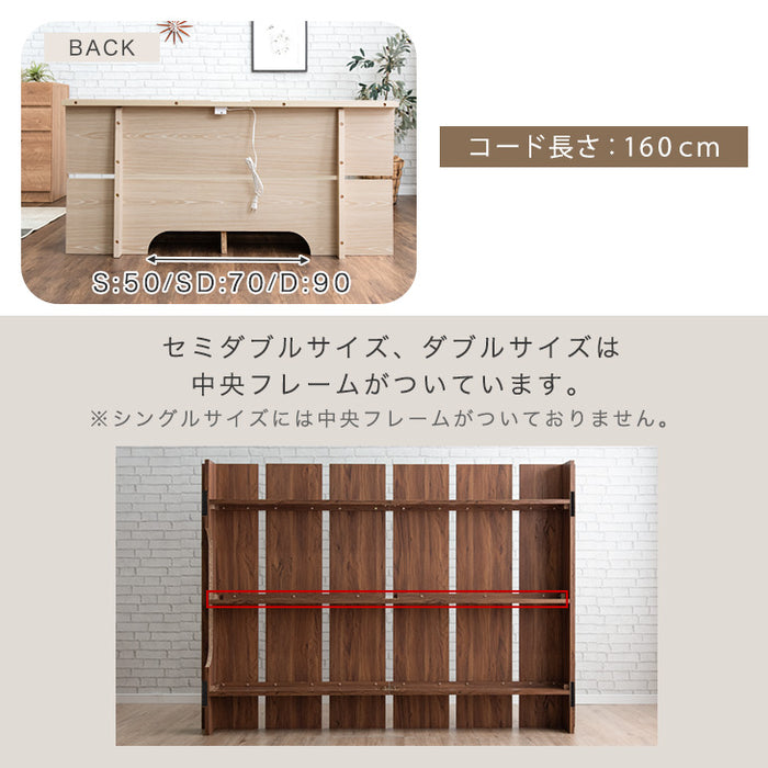 [シングル] ステージベッド フレーム単品 宮付き 2口 USB おしゃれ 宮棚 木目 ローベッド〔49600217〕
