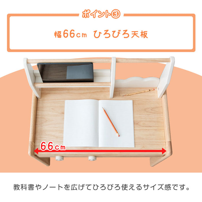 現役ママが考えた キッズデスク チェアセット 上棚付き ままごと 高さ調整 タブレットスタンド〔49600237〕