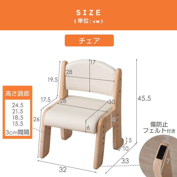 現役ママが考えた キッズデスク チェアセット 上棚付き ままごと 高さ調整 タブレットスタンド〔49600237〕