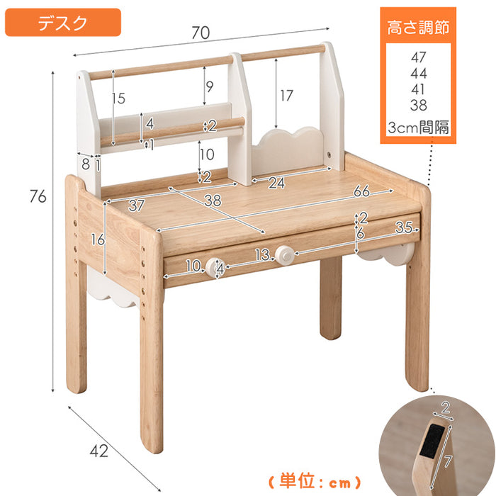 現役ママが考えた キッズデスク チェアセット 上棚付き ままごと 高さ調整 タブレットスタンド〔49600237〕