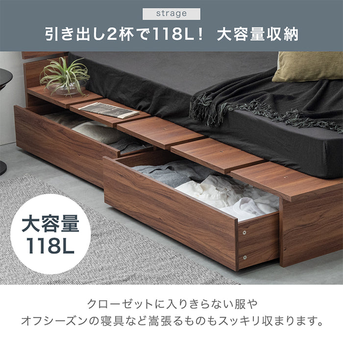 [シングル] 収納付き ステージベッド 宮付き 2口USB コンセント ベッドフレーム 木目 収納 ベッド〔49600276〕