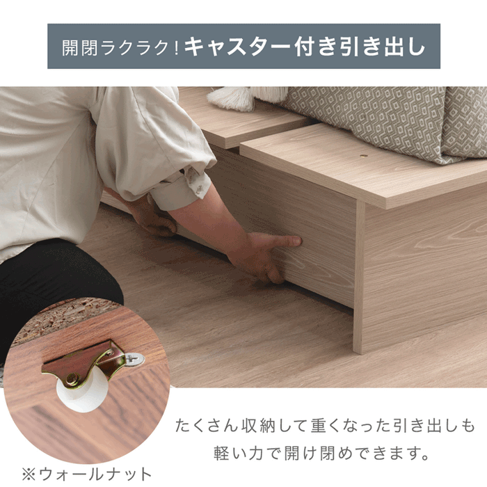 [シングル] 収納付き ステージベッド 宮付き 2口USB コンセント ベッドフレーム 木目 収納 ベッド〔49600276〕