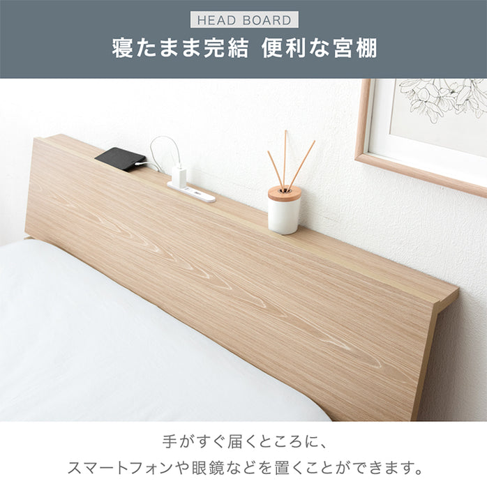 [シングル] 収納付き ステージベッド 宮付き 2口USB コンセント ベッドフレーム 木目 収納 ベッド〔49600276〕