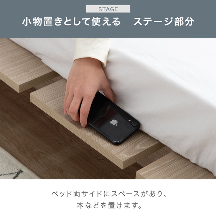 [シングル] 収納付き ステージベッド 宮付き 2口USB コンセント ベッドフレーム 木目 収納 ベッド〔49600276〕