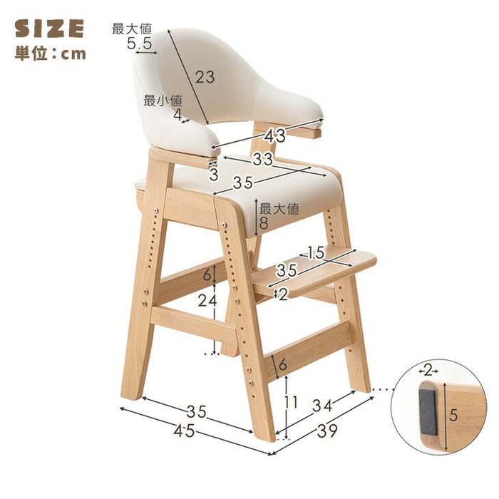お掃除ロボ対応！現役ママが考えた キッズチェア 天然木 高さ調節 座面スライド ハンギング ハイチェア クッション 子供 おしゃれ〔49600288〕