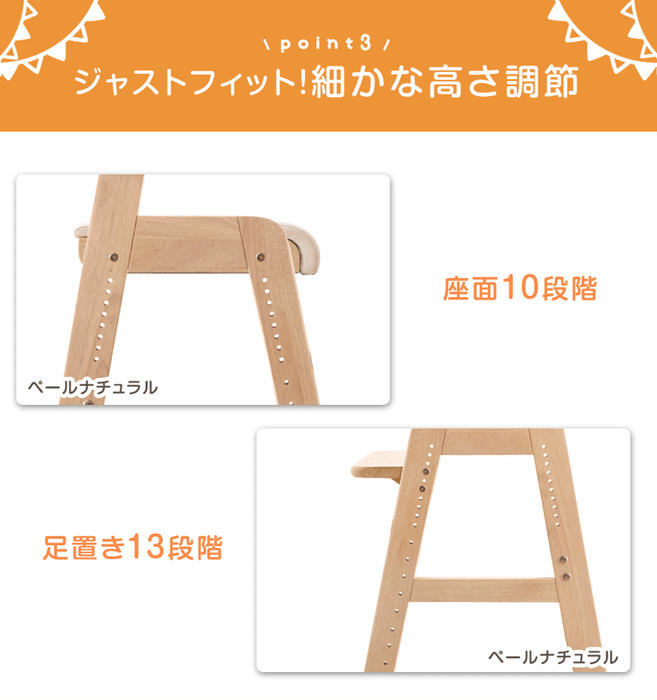 お掃除ロボ対応！現役ママが考えた キッズチェア 天然木 高さ調節 座面スライド ハンギング ハイチェア クッション 子供 おしゃれ〔49600288〕