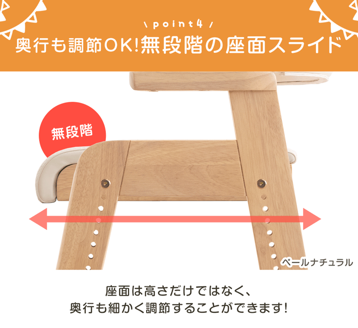 お掃除ロボ対応！現役ママが考えた キッズチェア 天然木 高さ調節 座面スライド ハンギング ハイチェア クッション 子供 おしゃれ〔49600288〕
