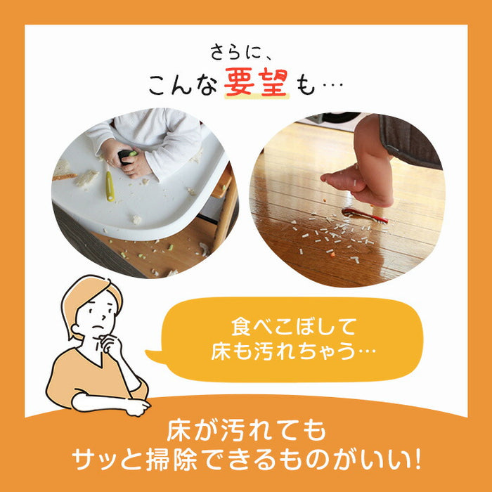 お掃除ロボ対応！現役ママが考えた キッズチェア 天然木 高さ調節 座面スライド ハンギング ハイチェア クッション 子供 おしゃれ〔49600288〕