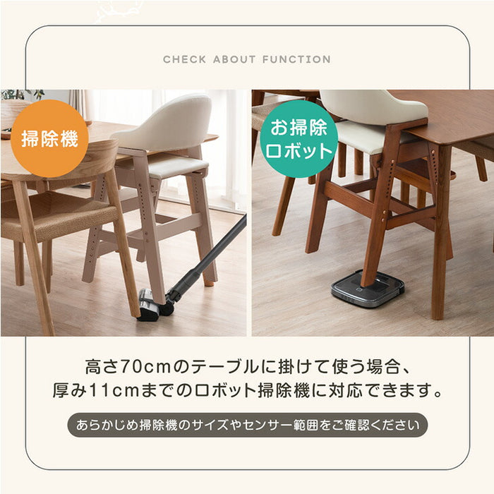 お掃除ロボ対応！現役ママが考えた キッズチェア 天然木 高さ調節 座面スライド ハンギング ハイチェア クッション 子供 おしゃれ〔49600288〕