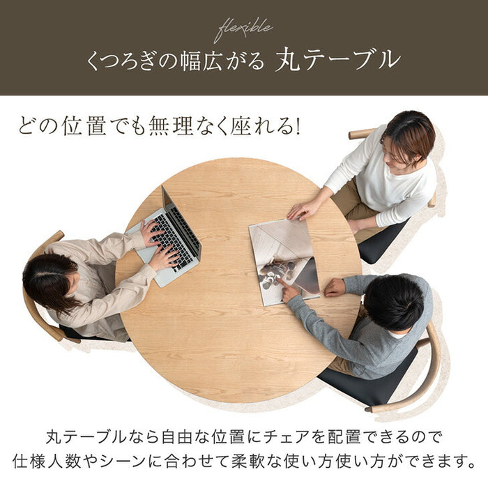 【新発売記念プライス】［幅120］"ジャパンディスタイル" ダイニングテーブル 5点セット 天然木 北欧 おしゃれ 円形 4人掛け【テーブル搬入設置込】【超大型配送】〔99900604〕