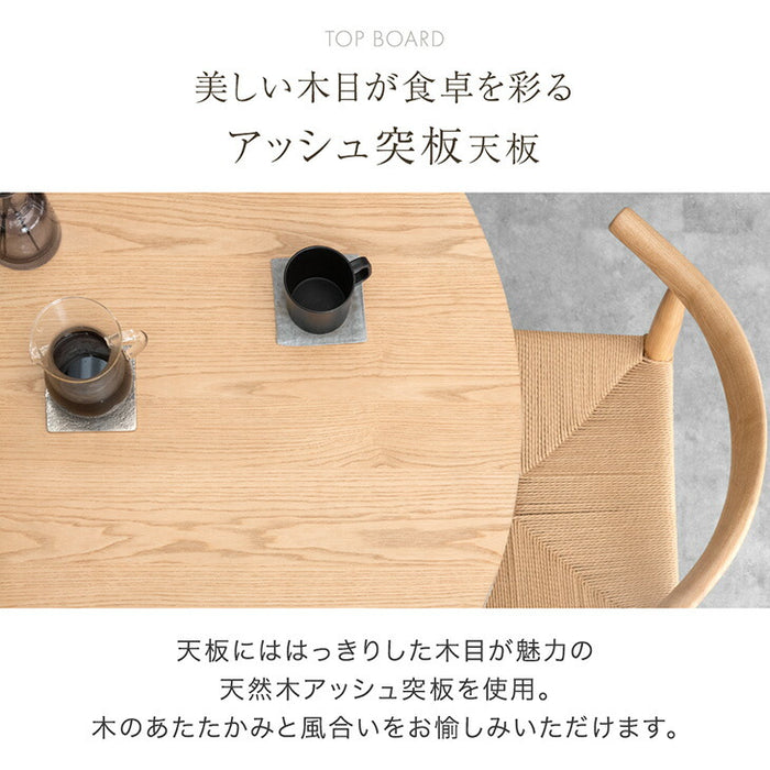 【新発売記念プライス】［幅120］"ジャパンディスタイル" ダイニングテーブル 5点セット 天然木 北欧 おしゃれ 円形 4人掛け【テーブル搬入設置込】【超大型配送】〔99900604〕