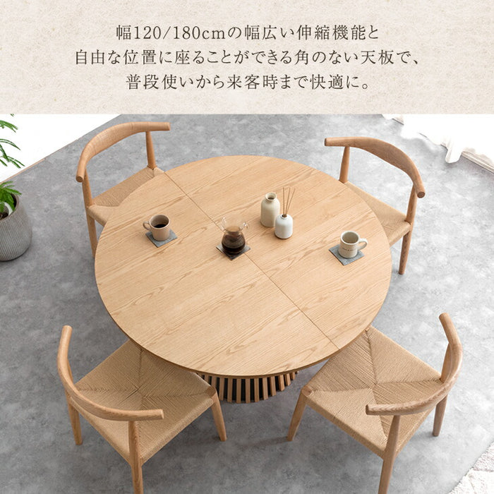 ダイニングテーブル 丸テーブル 2人用 4人用 円形 楕円形 伸長式