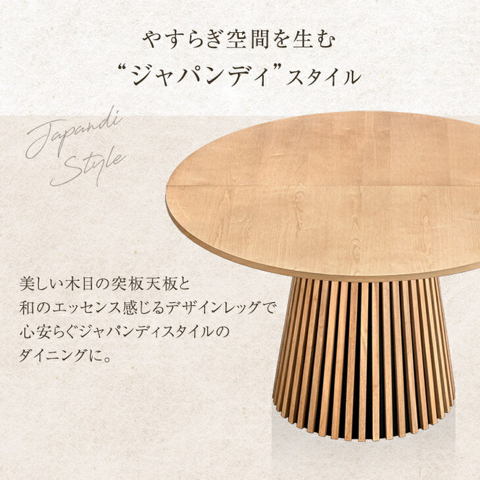 【新発売記念プライス】伸長式 円形 ダイニングテーブルセット 5点 4-6人掛け 120 180 天然木 伸長式テーブル 【テーブル搬入設置込み】【超大型商品】〔99900608〕
