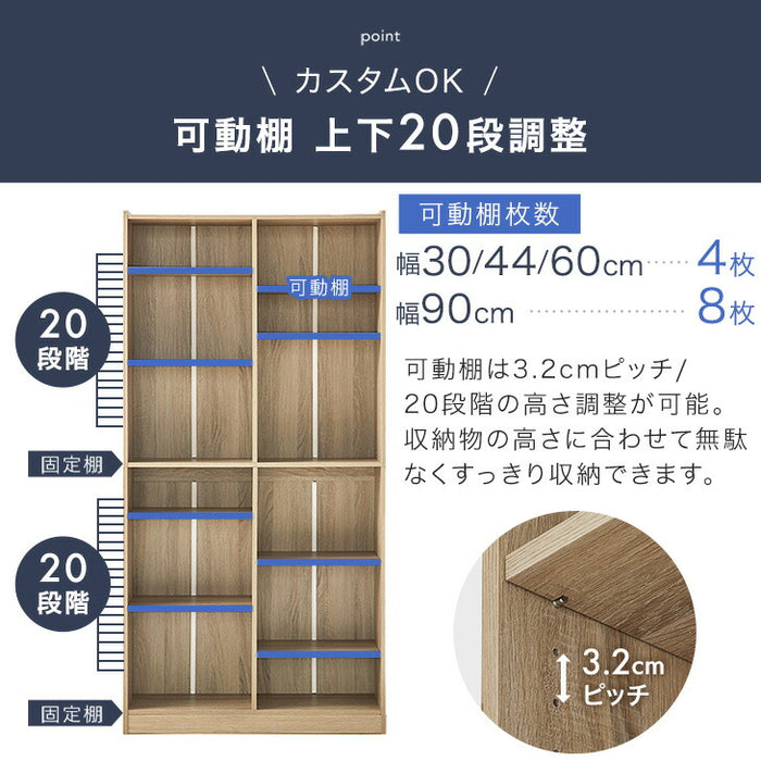 ［幅90cm］［奥行29.5cm］本棚 ハイタイプ 可動棚20段 木製 スリム 転倒防止 オープンシェルフ〔49600331〕