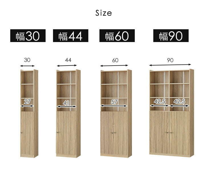 【新発売記念プライス】［幅44cm］ 扉組替OK ハイタイプ 180cm 本棚 大容量 可動棚 木製 オープン 縦長〔49600335〕