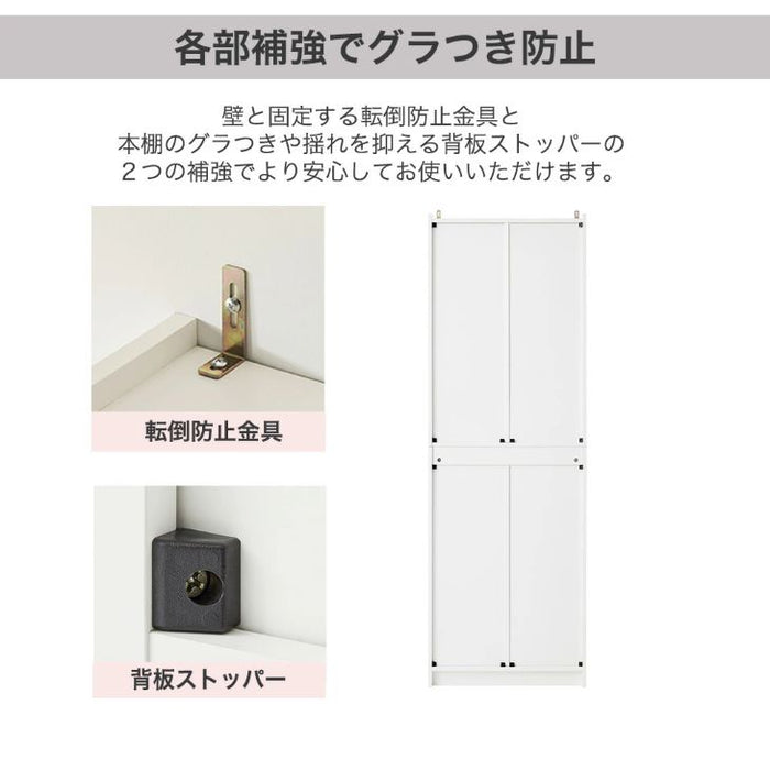 【新発売記念プライス】［幅44cm］ 扉組替OK ハイタイプ 180cm 本棚 大容量 可動棚 木製 オープン 縦長〔49600335〕