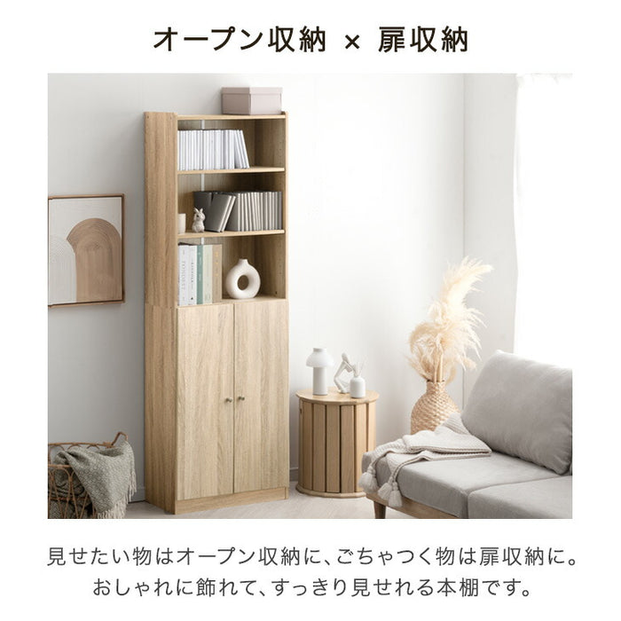 【新発売記念プライス】［幅44cm］ 扉組替OK ハイタイプ 180cm 本棚 大容量 可動棚 木製 オープン 縦長〔49600335〕
