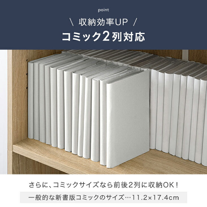 【新発売記念プライス】［幅44cm］ 扉組替OK ハイタイプ 180cm 本棚 大容量 可動棚 木製 オープン 縦長〔49600335〕