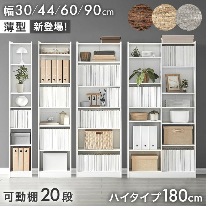［幅90cm］［奥行29.5cm］本棚 ハイタイプ 可動棚20段 木製 スリム 転倒防止 オープンシェルフ〔49600331〕