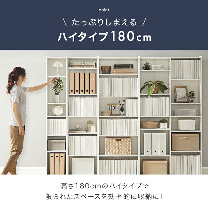 ［幅90cm］［奥行29.5cm］本棚 ハイタイプ 可動棚20段 木製 スリム 転倒防止 オープンシェルフ〔49600331〕