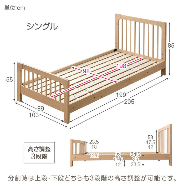 天然木 二段ベッド 高さ3段階調整 分離 左右組み替えOK ロータイプ140cm【搬入設置込み】【超大型商品】〔99900163〕