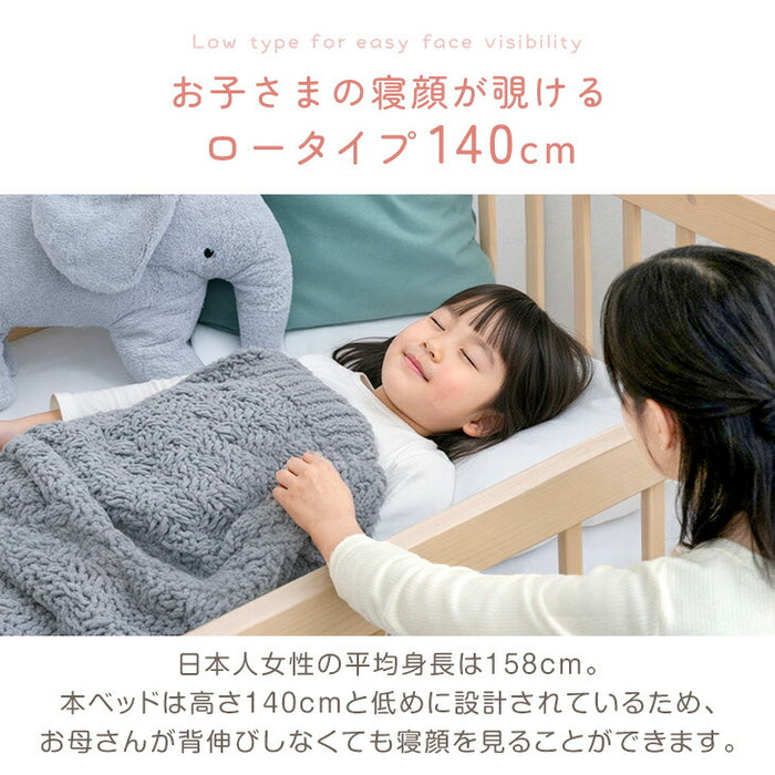 天然木 二段ベッド 高さ3段階調整 分離 左右組み替えOK ロータイプ140cm【搬入設置込み】【超大型商品】〔99900163〕