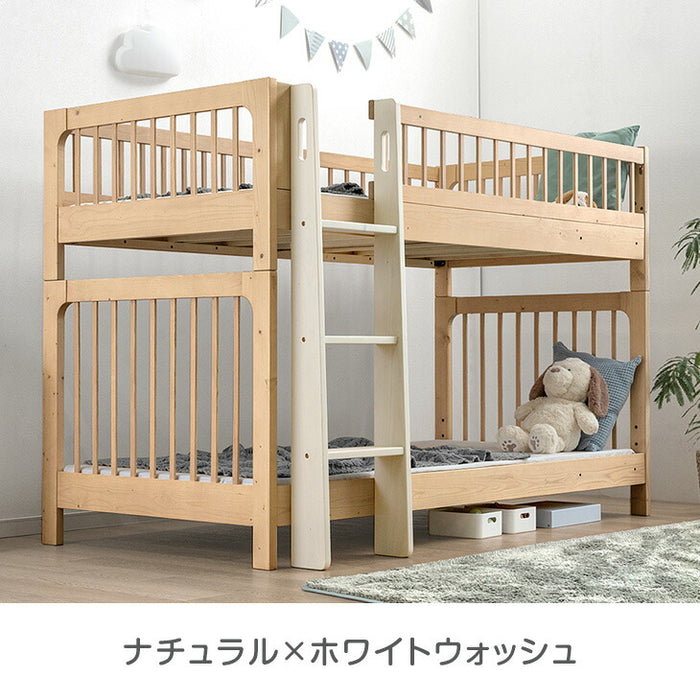 【新発売記念プライス】天然木 二段ベッド 高さ3段階調整 分離 左右組み替えOK ロータイプ140cm【超大型商品】〔49600381〕