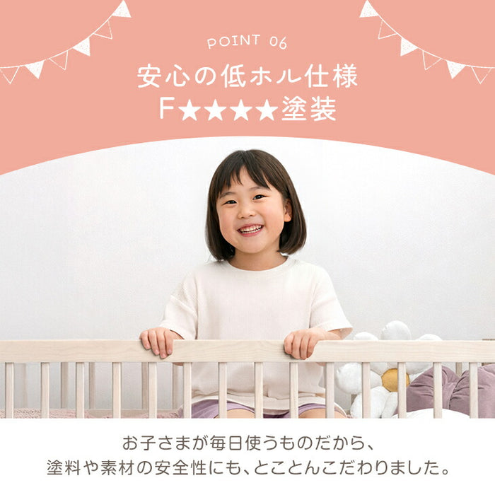 天然木 二段ベッド 高さ3段階調整 分離 左右組み替えOK ロータイプ140cm【搬入設置込み】【超大型商品】〔99900163〕