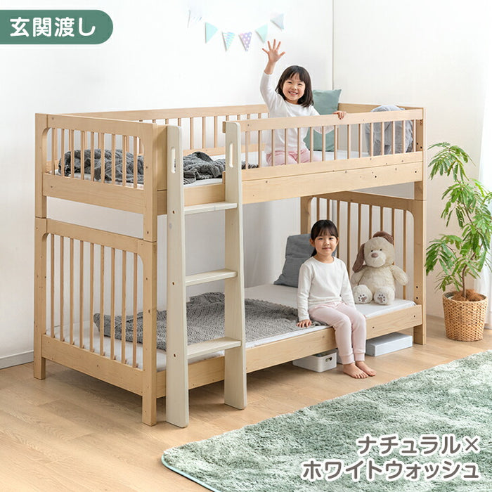 天然木 二段ベッド 高さ3段階調整 分離 左右組み替えOK ロータイプ