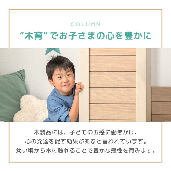 【新発売記念プライス】 コテージ型 キッズベッド 木製 シングル 子供ベッド 子供部屋 おしゃれ HIDE-A COTTAGE【超大型商品】〔49600383〕