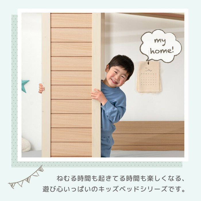 【新発売記念プライス】 コテージ型 キッズベッド 木製 シングル 子供ベッド 子供部屋 おしゃれ HIDE-A COTTAGE【超大型商品】〔49600383〕
