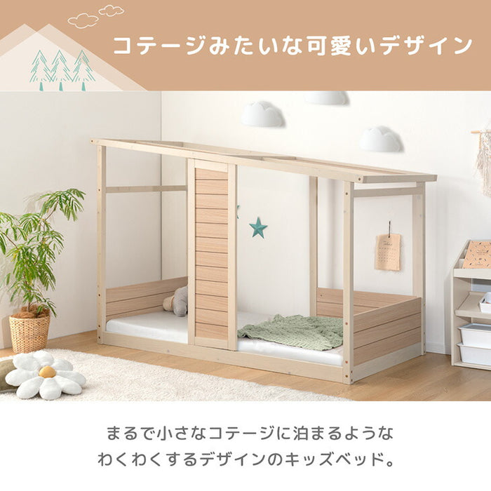 【新発売記念プライス】 コテージ型 キッズベッド 木製 シングル 子供ベッド 子供部屋 おしゃれ HIDE-A COTTAGE【超大型商品】〔49600383〕