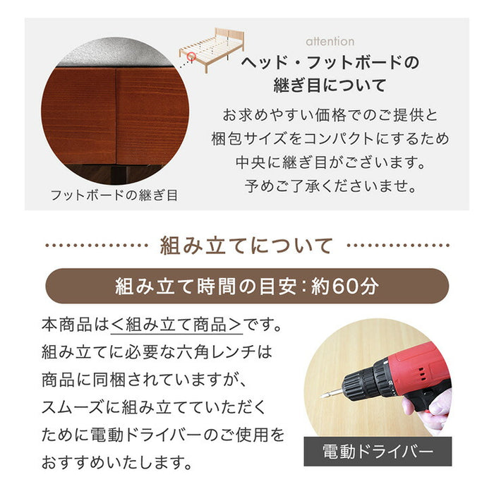［キング］北欧パイン ベッドフレーム  天然木 すのこベッド 木製 北欧 おしゃれ  〔49600389〕