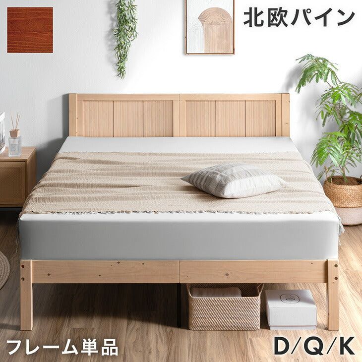 キングベッド — 【公式】タンスのゲン本店 - 家具・インテリアのネット通販