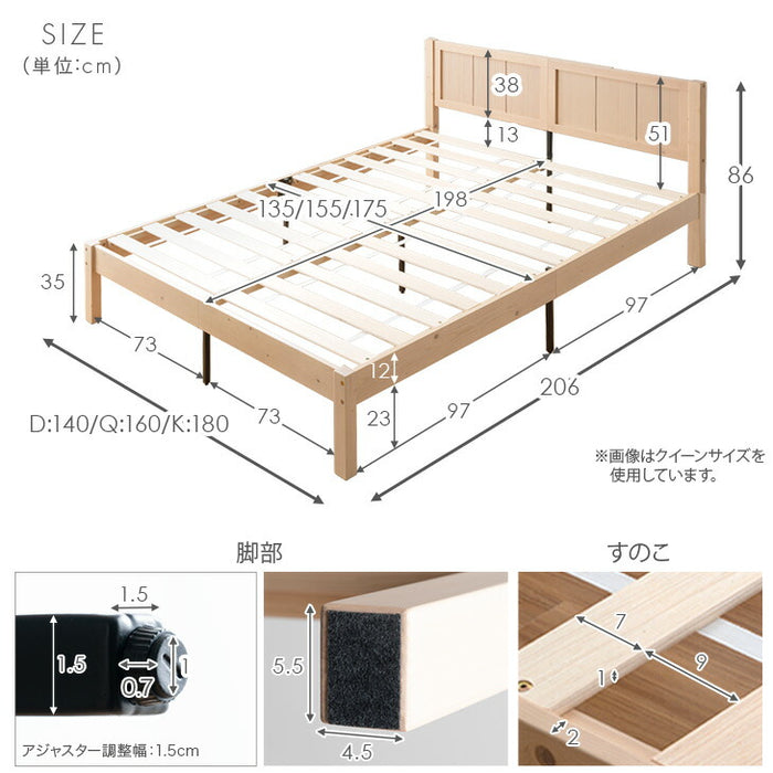 ［キング］北欧パイン ベッドフレーム  天然木 すのこベッド 木製 北欧 おしゃれ  〔49600389〕