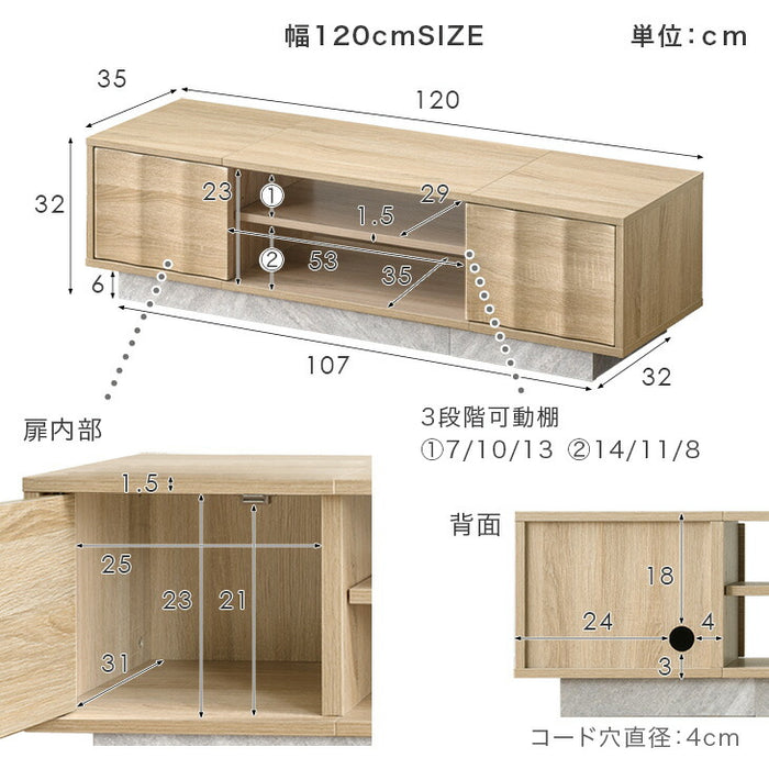 【新発売記念プライス】［幅120］テレビ台 収納 ロータイプ コンパクト 木製 北欧 ローボード〔49600419〕